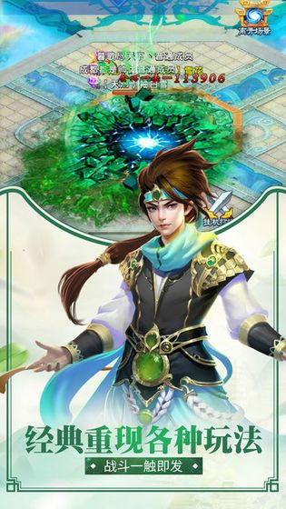 幻世仙途手游：探寻梦幻仙境，开启你的修仙之旅与冒险共享无尽精彩