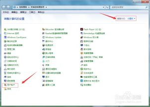(电脑如何设置锁屏密码的问题)电脑如何设置锁屏密码？快速有效的方法让您的电脑更安全