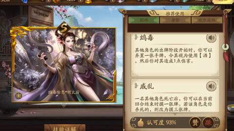 (南郡之战怎么打)三国杀南郡之战噩梦攻略：掌握致胜技巧，打败无敌敌人！