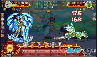 (ff圣翼)探讨圣翼传说装备掉落概率及获取方式的研究