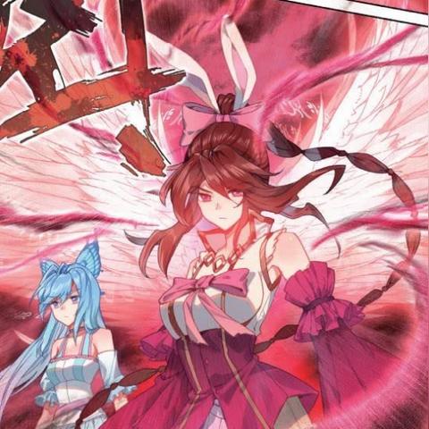 (盖世修罗全文免费阅读完整版)盖世修为短剧免费观看，震撼全场的修真法宝之战