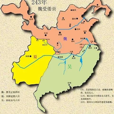 (魏蜀吴三国战役)深入解析魏蜀吴三大战役背后的历史意义与军事策略演变