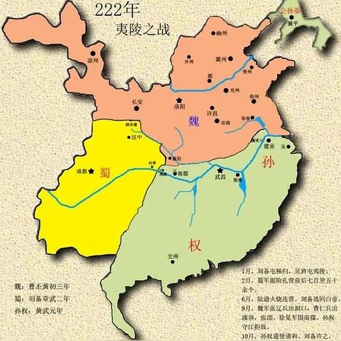 (魏蜀吴三国战役)深入解析魏蜀吴三大战役背后的历史意义与军事策略演变