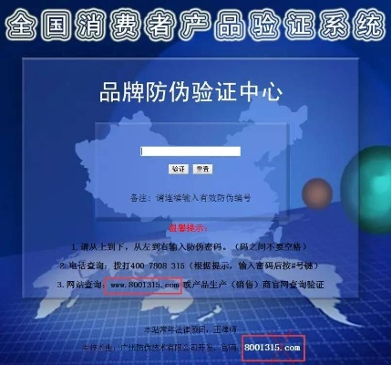(惠普电脑真伪查询网站)如何通过惠普电脑官网查询真伪入口，确保您购买正品产品？