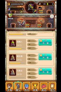 探秘游戏新版本：解析恶魔之塔最新内置菜单版的创新特性与游戏策略