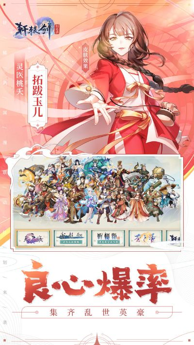 (轩辕剑剑之源百度贴吧)轩辕剑剑之源为何下架，玩家困惑不解？