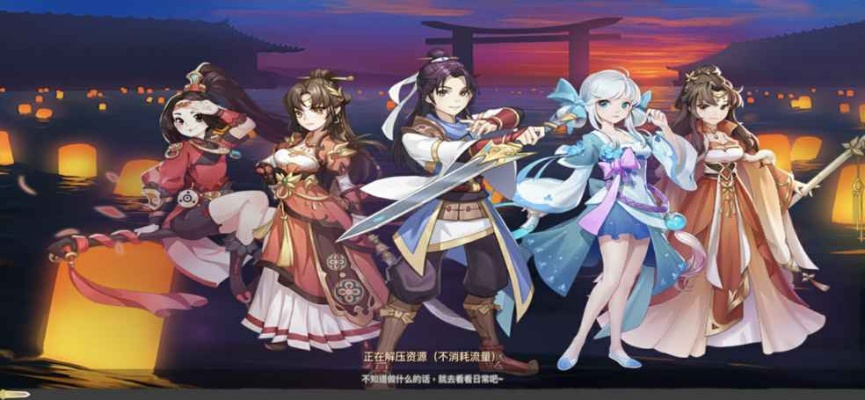 (轩辕剑剑之源百度贴吧)轩辕剑剑之源为何下架，玩家困惑不解？