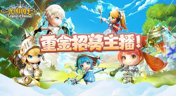 (光明勇士官方网站)探寻光明勇士的传奇之旅：在光明之树下找到希望和力量