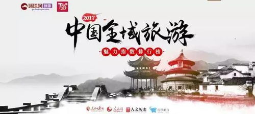 探寻神仙岭小学的教育传承与独特魅力：历史沿革、师资力量及教育理念