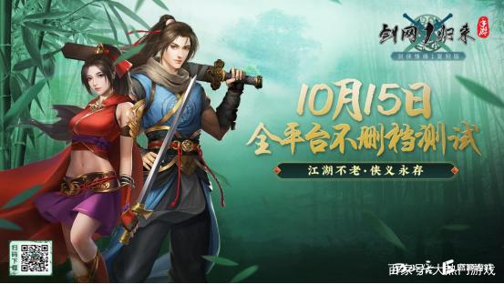 《一剑封仙1-100短剧免费》史诗级剧情，每一集都是惊喜连连，完全免费观看！