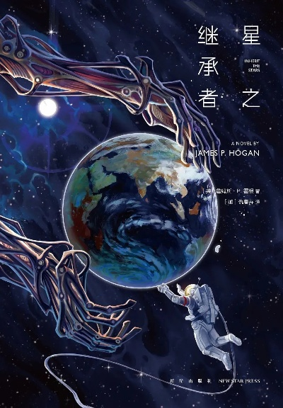 穿越星辰的骑士：探秘星际之谜，勇闯未知星域，见证宇宙奇迹与传奇故事