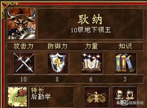 (英雄无敌3 末日之刃 宝物组合)深度解析：英雄无敌3末日之刃全流程攻略及技巧战略指南