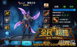 妖刀退魔忍内置菜单：探讨关于战斗系统与角色技能树的难易度调整