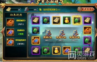 (上段 剑道)掌握剑道技艺 在上清骨，免费送给你