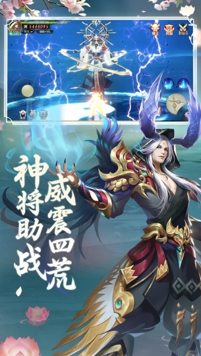(放置封神录官方网站)打造壮丽世界：探秘放置封神录的神秘之旅