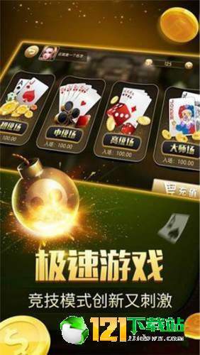 无需网络，免费畅玩的独立版单机斗地主游戏，带你体验经典对抗乐趣