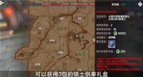 探索武汉地区的帝国时代手游:策略战术与城市建设完美结合的游戏体验 探索武汉地区的帝国时代手游:策略战术与城市建设完美结合的游戏体验