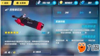 (时空边界的背叛者)推荐最强战力:解析《时空边际》全面效率最优阵容详细攻略 (时空边界的背叛者)推荐最强战力:解析《时空边际》全面效率最优阵容详细攻略