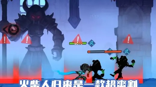 (火柴人归来什么时候上线)火柴人归来攻略:如何在游戏中掌握技巧并取得胜利 (火柴人归来什么时候上线)火柴人归来攻略:如何在游戏中掌握技巧并取得胜利