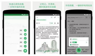 (笔记本必备办公软件有哪些)掌握高效办公:十款优秀笔记本软件推荐及使用心得分享