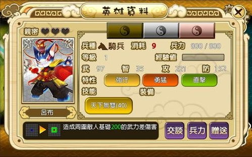 (蛋国志为什么关服)蛋国志停服了怎么办?如何找到替代游戏重新开始游戏之旅? (蛋国志为什么关服)蛋国志停服了怎么办?如何找到替代游戏重新开始游戏之旅?