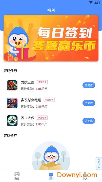 (手游折扣平台app哪个)探寻手游折扣平台APP中的最佳选择:哪家性能最优? (手游折扣平台app哪个)探寻手游折扣平台APP中的最佳选择:哪家性能最优?