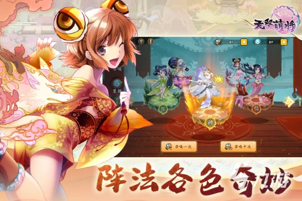 探寻独特魅力:无双萌将角色实力排行榜揭晓,解析各角色独特技能背后隐藏的强大实力 探寻独特魅力:无双萌将角色实力排行榜揭晓,解析各角色独特技能背后隐藏的强大实力