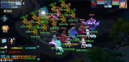(梦幻西游平民双开推荐)梦幻西游平民双开:如何选择最佳门派提升游戏体验? (梦幻西游平民双开推荐)梦幻西游平民双开:如何选择最佳门派提升游戏体验?