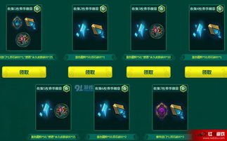 永恒徽章作弊菜单版:无限可能的挑战和快乐,探索游戏世界的奥秘