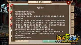 (飞仙问道赚钱是真的吗)深度解析:揭秘飞仙问道漫画下拉式阅读模式的趣味性与便捷性 (飞仙问道赚钱是真的吗)深度解析:揭秘飞仙问道漫画下拉式阅读模式的趣味性与便捷性