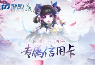(飞仙问道赚钱是真的吗)深度解析:揭秘飞仙问道漫画下拉式阅读模式的趣味性与便捷性