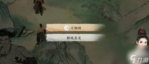 (剑墨江湖贴吧)谜一样的墨剑江湖代码疑云:揭秘暗藏的秘密与谜团