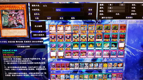 (魔卡之耀tap)探秘《魔卡之耀GM版》新内容,全新魔卡系统带来的游戏体验揭秘 (魔卡之耀tap)探秘《魔卡之耀GM版》新内容,全新魔卡系统带来的游戏体验揭秘