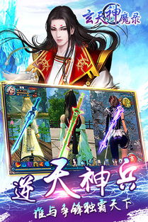 (玄女cp)玄女诛魔录 同人图:颠覆传统,创新无限,原创作品展示!