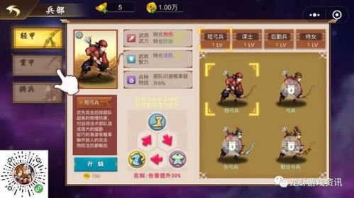 (三国战记四剑教程)掌握核心技巧:三国战记攻略的全面解析——如何顺利获取四剑