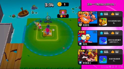 (爆裂v1)探索《Supercell爆裂小队》的精彩世界:策略与团队协作的完美结合