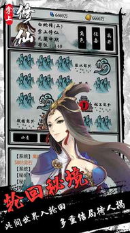(修仙掌门人又叫什么)修仙掌门人免广告,引领修行之路,护法如亲者。 (修仙掌门人又叫什么)修仙掌门人免广告,引领修行之路,护法如亲者。