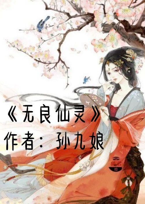 (修仙掌门人又叫什么)修仙掌门人免广告,引领修行之路,护法如亲者。