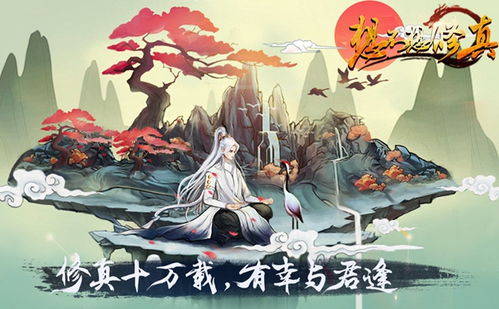 (修仙掌门人又叫什么)修仙掌门人免广告,引领修行之路,护法如亲者。 (修仙掌门人又叫什么)修仙掌门人免广告,引领修行之路,护法如亲者。