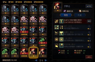 微信斗卡勇士小游戏阵容搭配攻略:打造最强卡牌组合,轻松征战对手!