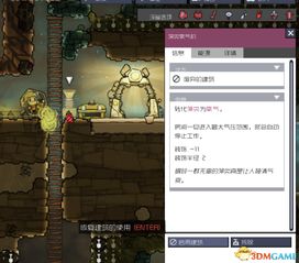(缺氧技巧新手向一览)缺氧攻略和新手指南:如何有效应对缺氧问题并保障生存? (缺氧技巧新手向一览)缺氧攻略和新手指南:如何有效应对缺氧问题并保障生存?