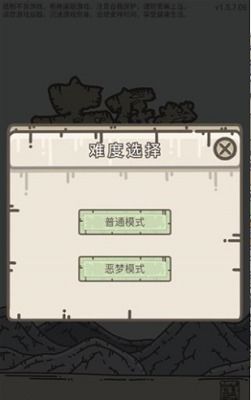 (我要当校长作弊菜单)透视创新教育视角:我要当校长内置MOD菜单为高效装备教学管理