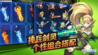 (qq游戏剑与魔法)探索神奇世界,畅游剑与魔法手游官网首页!