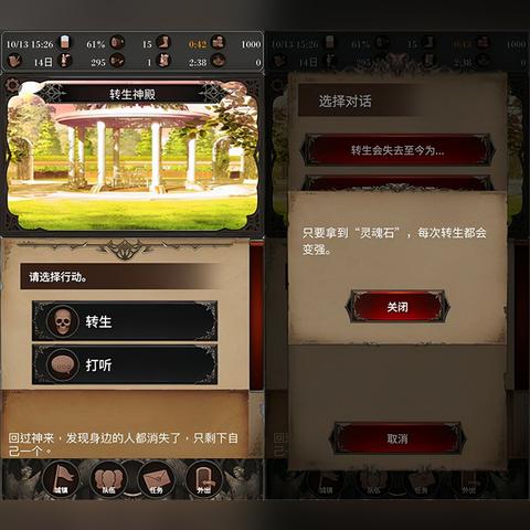 (小小勇士转职)小小勇士转生多少次就行了?揭秘最佳转生次数到底是多少? (小小勇士转职)小小勇士转生多少次就行了?揭秘最佳转生次数到底是多少?