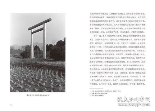 (《无梦之境》)探寻无梦之境的深层含义及其在文学与哲学中的表现 (《无梦之境》)探寻无梦之境的深层含义及其在文学与哲学中的表现