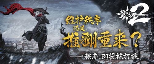 (七龙纪2有手游版的么)七龙纪2手游版问世了吗?让我们一探究竟!