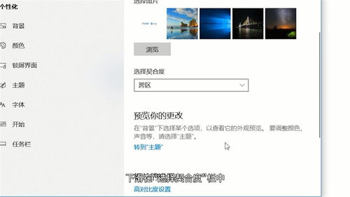 (电脑桌面背景 分区)如何选择适合电脑分区桌面背景图的最佳尺寸和风格?