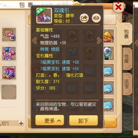 (光遇(官服))畅游光遇官服正版,探索梦幻世界的无限可能与奇遇体验 (光遇(官服))畅游光遇官服正版,探索梦幻世界的无限可能与奇遇体验