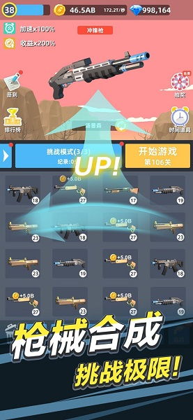 (坦界手机版无限金币版)坦界争锋修改器最新版本更新内容一览,全方位提升游戏体验