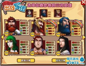 (在哪里可以找到玫瑰骑士团游戏账号)在哪里可以找到玫瑰骑士团游戏? (在哪里可以找到玫瑰骑士团游戏账号)在哪里可以找到玫瑰骑士团游戏?